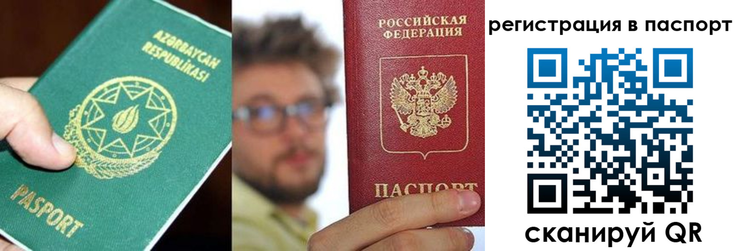 купить прописку в Петропавловске-Камчатском